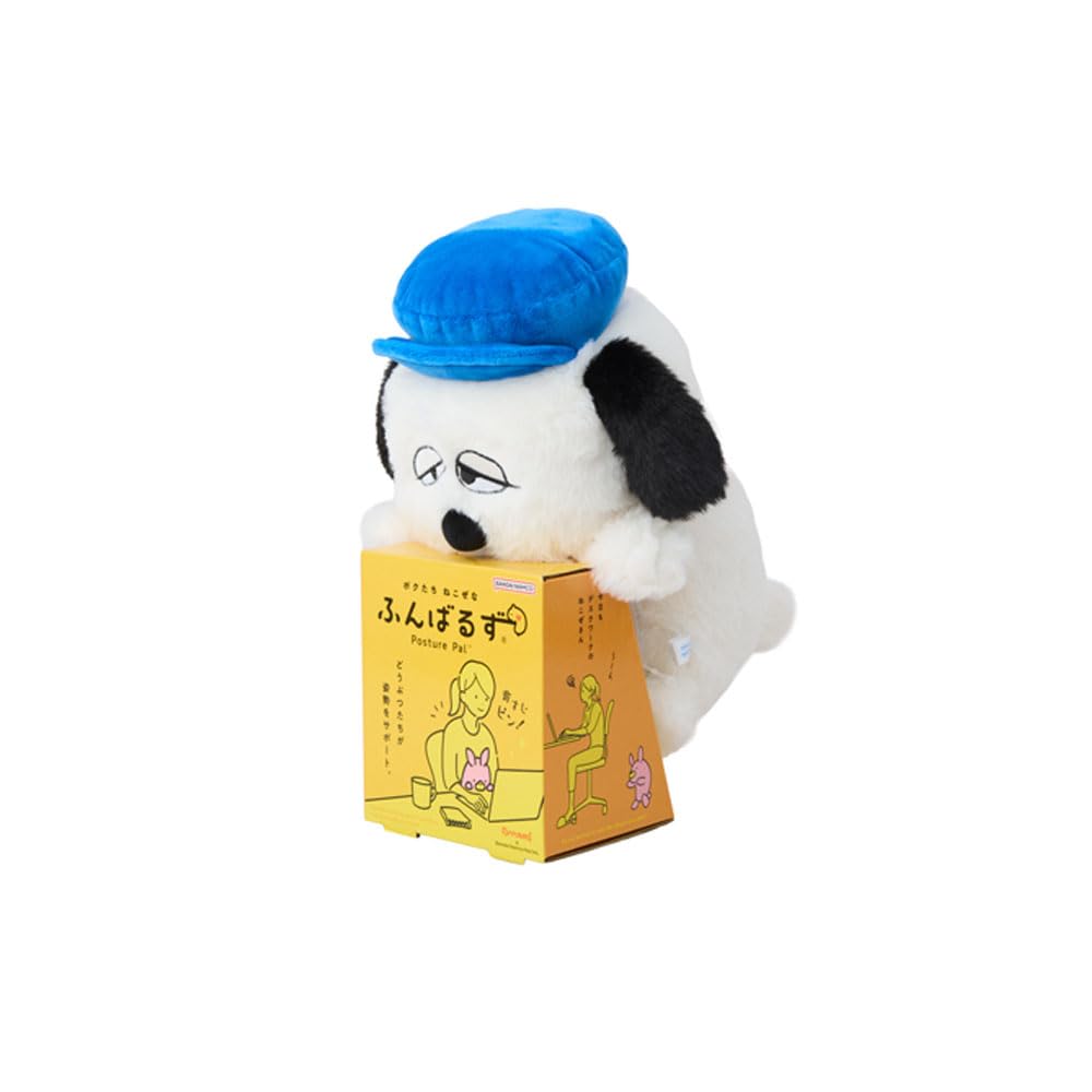 Bandai Namco Nui PEANUTS Olaf Funbaruzu, Approx. H220mm