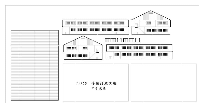 Wako 1/700 Paper Craft Building Set for Model Kits