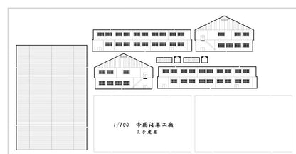 Wako 1/700 Paper Craft Building Set for Model Kits