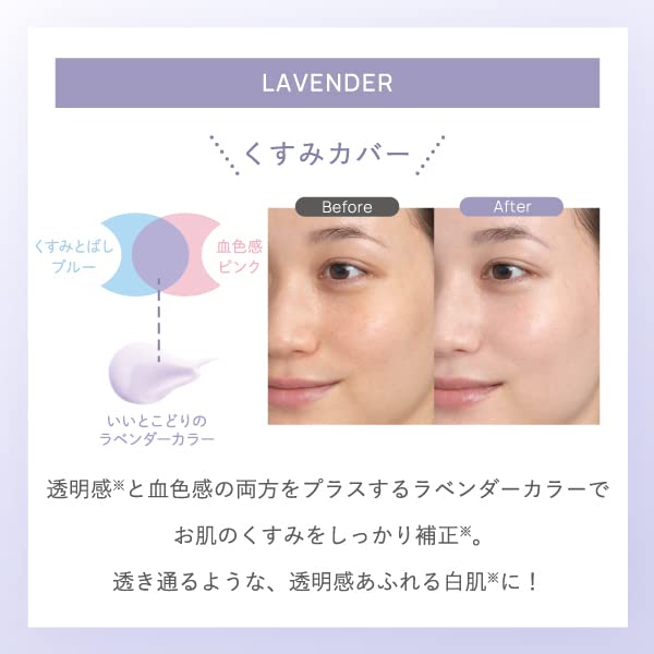 CandyDoll Bright Pure Base CC Cream SPF50+ 25g for Japanese Skincare