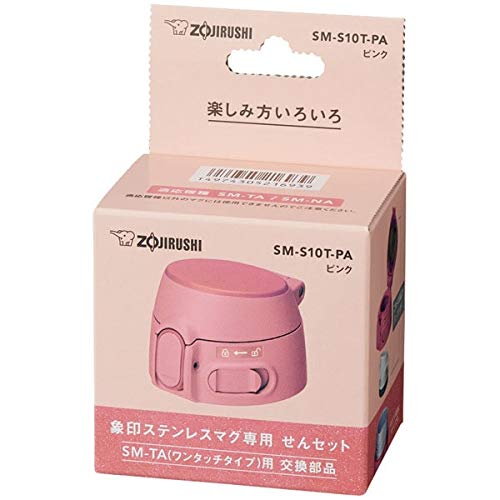 ZOJIRUSHI Bottle Cap Set for Convenient Use