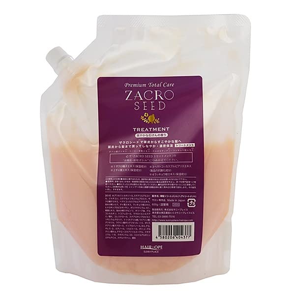 Sunny Place Pomegranate Seed Treatment 600g Refill for Japanese Skincare
