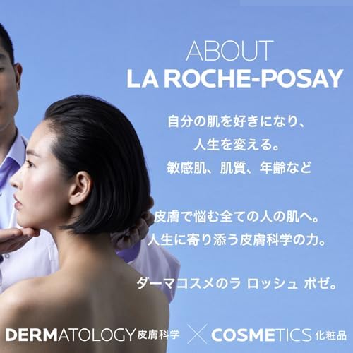 La Roche-Posay UV Idea XL Sunscreen and Makeup Primer 30ml