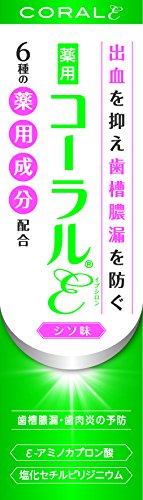 Wakamoto Coral Epsilon Moisturizing Cream 80g for Japanese Skincare