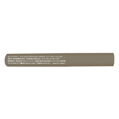Kirei Factory Lash and Eyebrow Mascara Unique Grey 5.5ml