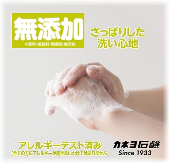 Kaneyosekken Fragrance-Free Hand Soap 1.4kg Gentle Formula
