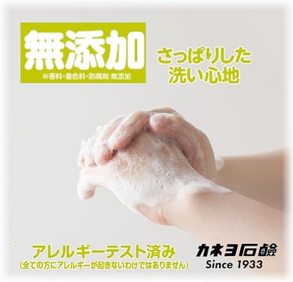 Kaneyosekken Fragrance-Free Hand Soap 1.4kg Gentle Formula