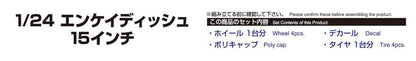 AOSHIMA 1/24 Tuned Parts Series Enkei Dish 15 Inch Model Parts