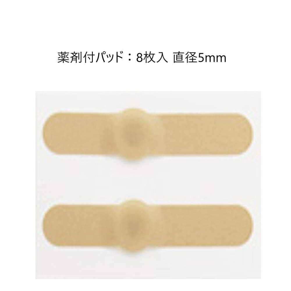 Supiirukou Foot Care Spil Kō CX 5mm Diameter for Smooth Skin