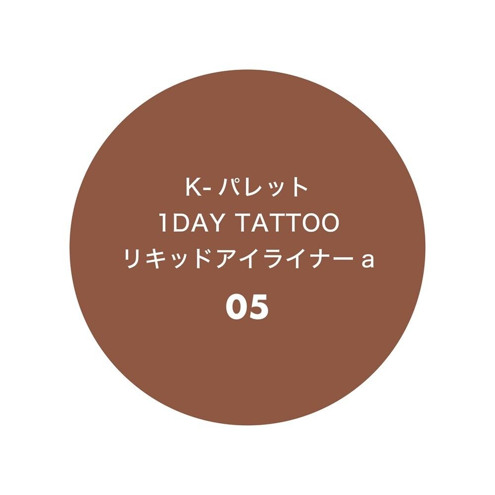 K-Palette 1DAY TATTOO Liquid Eyeliner a 05 Chocolate Mousse 0.67ml