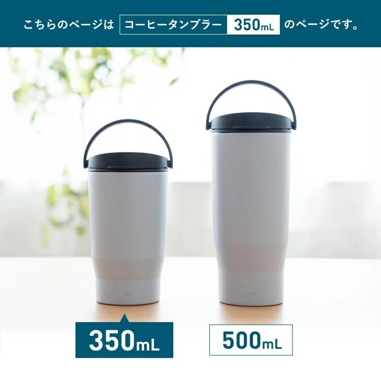 Asvel Ceramic Tumbler 350ml with Handle for On-the-Go Convenience