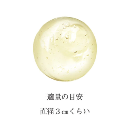 est Cleansing Essence Enriched Tube Makeup Remover 150ml