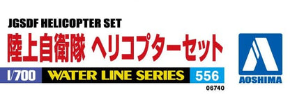 AOSHIMA 1/700 Japan Ground Self-Defense Force Helicopter Set Model Kit