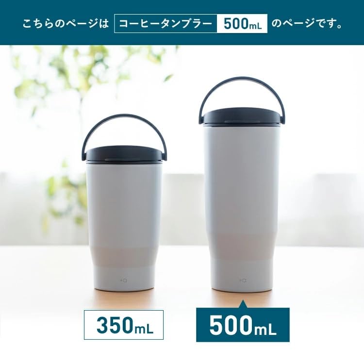 Asvel Ceramic Tumbler 500ml with Lid and Handle for Easy Carrying