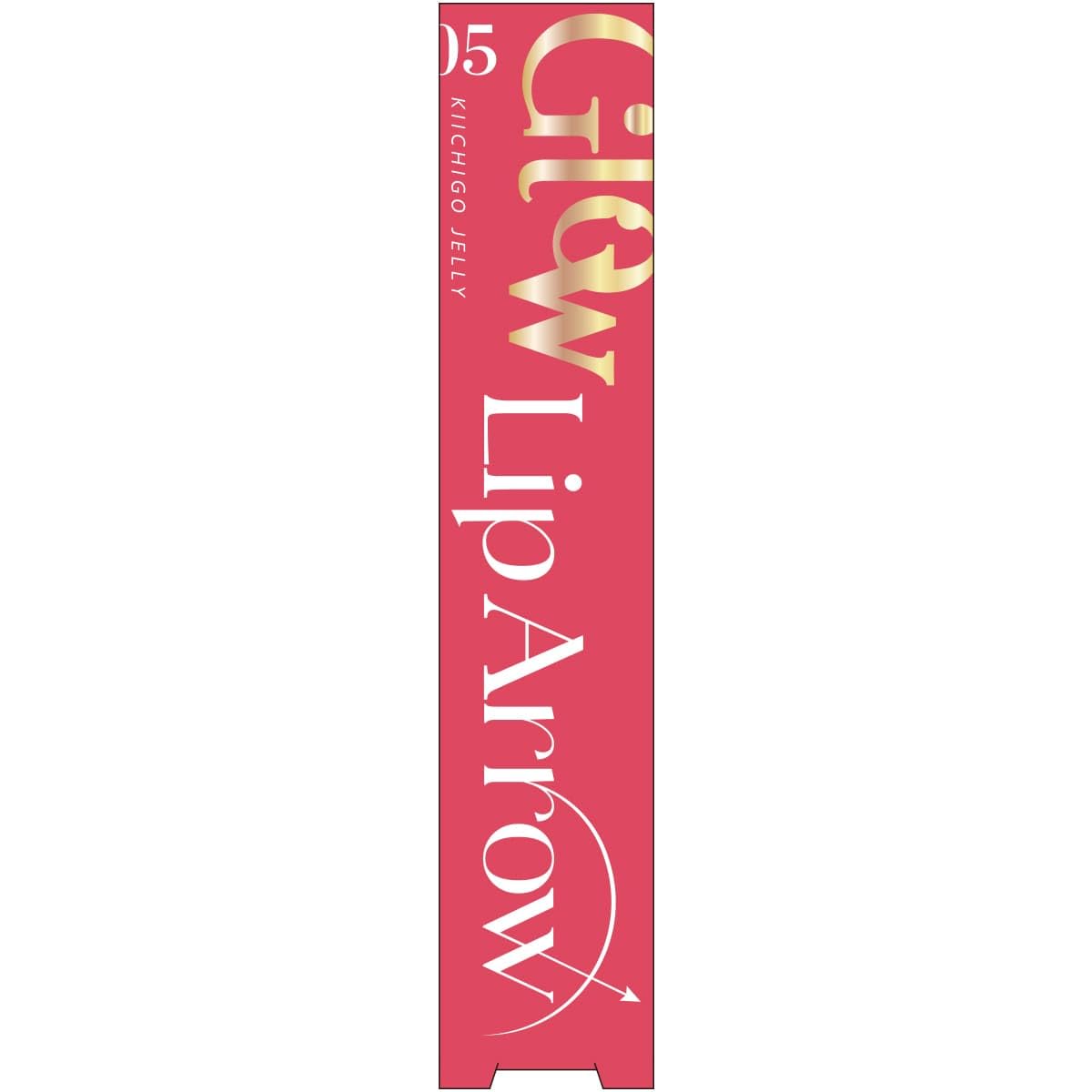KiSS Lip Arroglo 05 Raspberry Jelly Moisturizing Lip Color