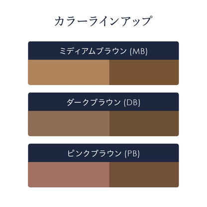 media luxe Powder Eyebrow Pencil with Natural Finish