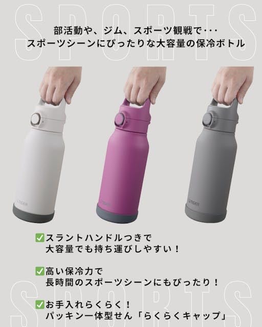 TIGER Stainless Steel Water Bottle 1.2L with One-Push Cap