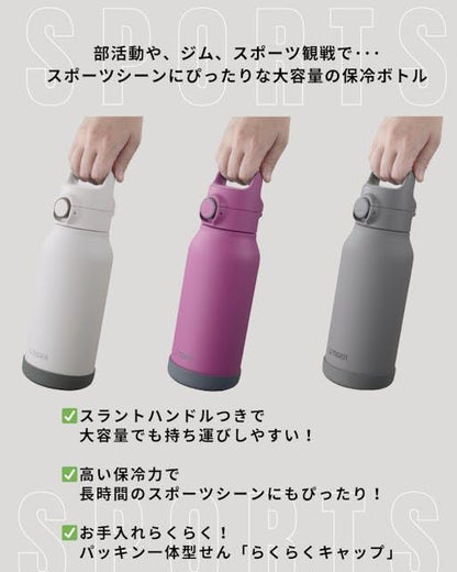 TIGER Stainless Steel Water Bottle 1.2L with One-Push Cap