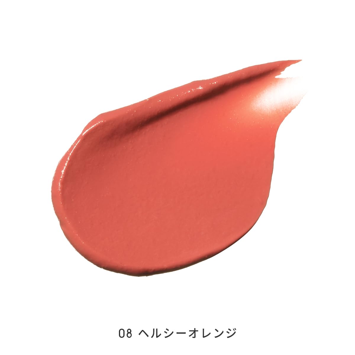 MiMC Mineral Color Lipstick Healthy Orange 2.3g SPF20