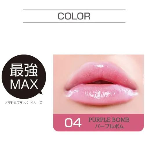 dodo Devil Plumper Lip 04 Purple Bomb 4g
