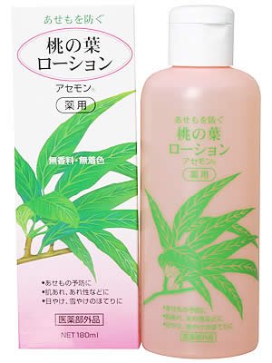 belsante Peach Leaf Lotion 180ml for Gentle Skin Care