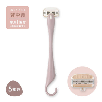 KAI Miness Back Razor for Women Long Handle 5-Blade