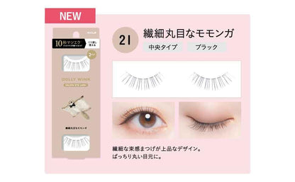 KOJI Salon Eyelash No. 21 Natural Look for a Cute Finish