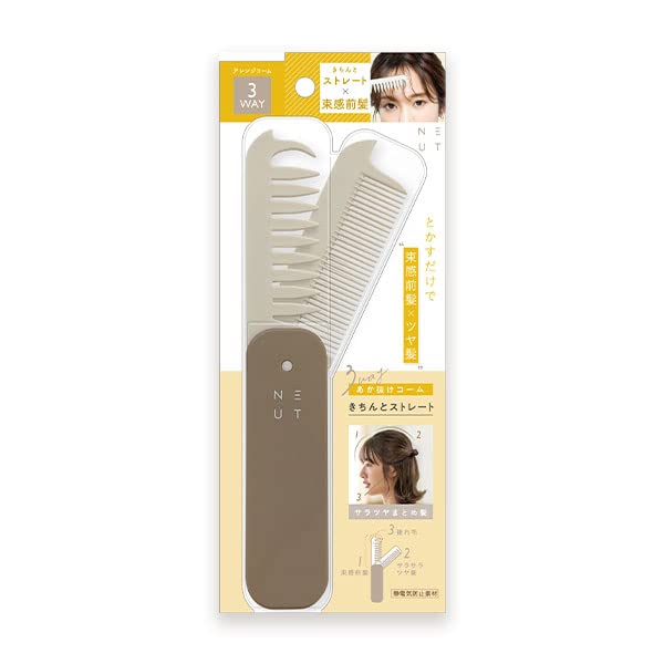 Phantom Cables 3-Way Styling Comb for Straight Looks Gray