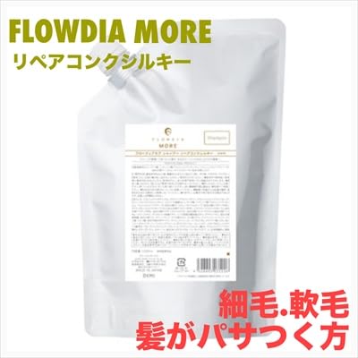 Demi Floredia More Shampoo Repair Concentrate Silky 1000ml