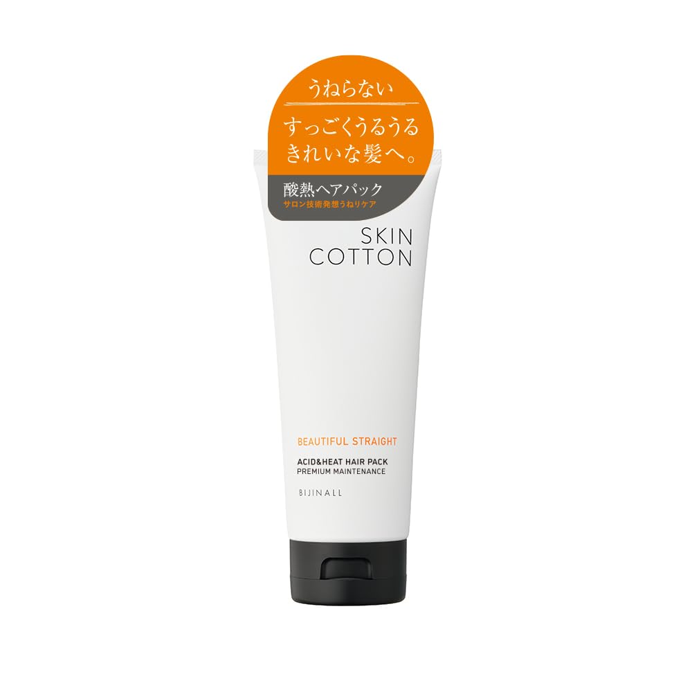 SKIN COTTON Beautiful Straight Hair Pack 180g with Tuberose Fragrance