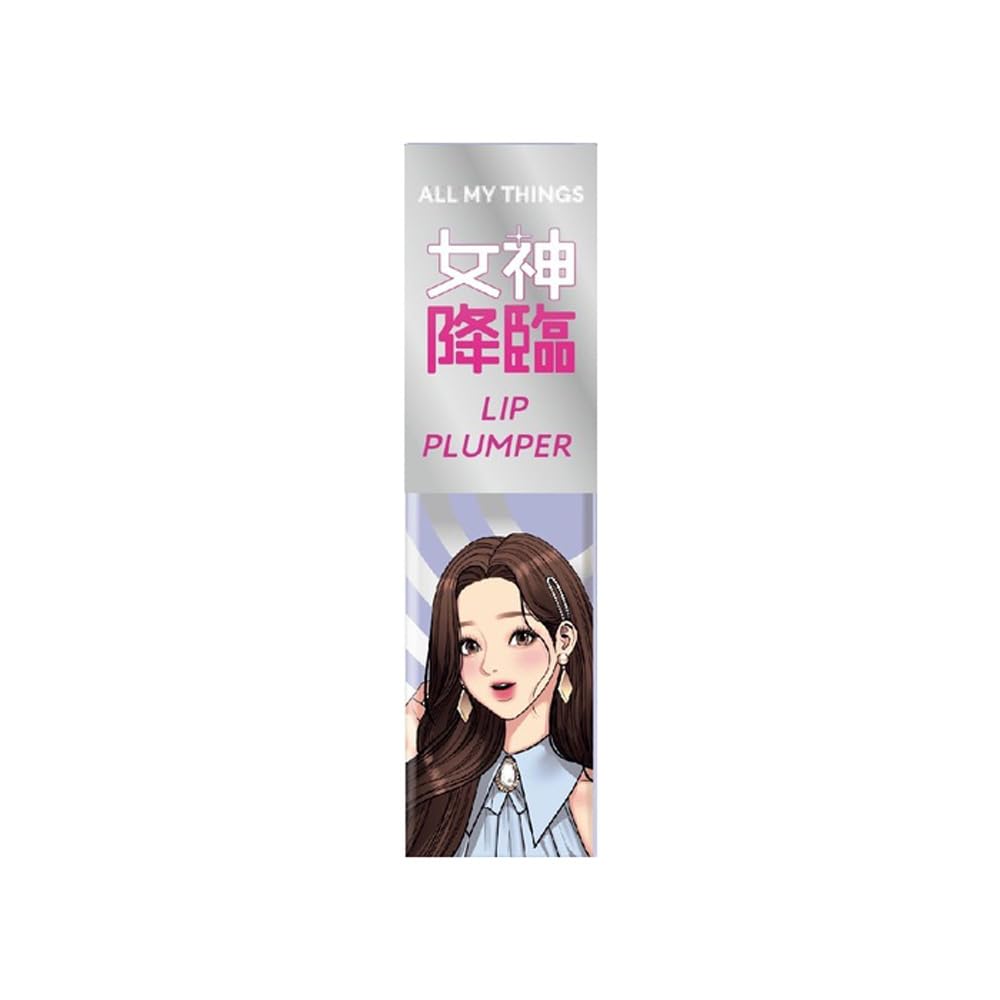 AMTS Kiss Lip Plumper Girls Night 4.4g for Hydrated Lips