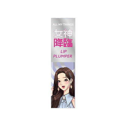 AMTS Kiss Lip Plumper Girls Night 4.4g for Hydrated Lips
