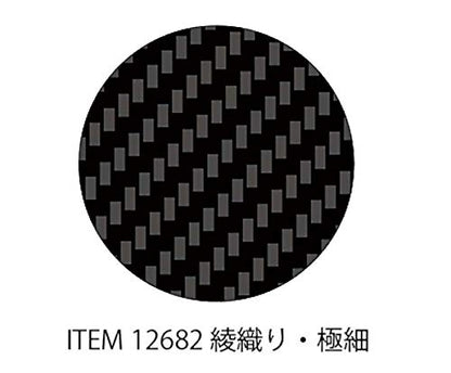 TAMIYA Detail Up Parts Series No.82 Carbon Slide Mark 1/12 Scale