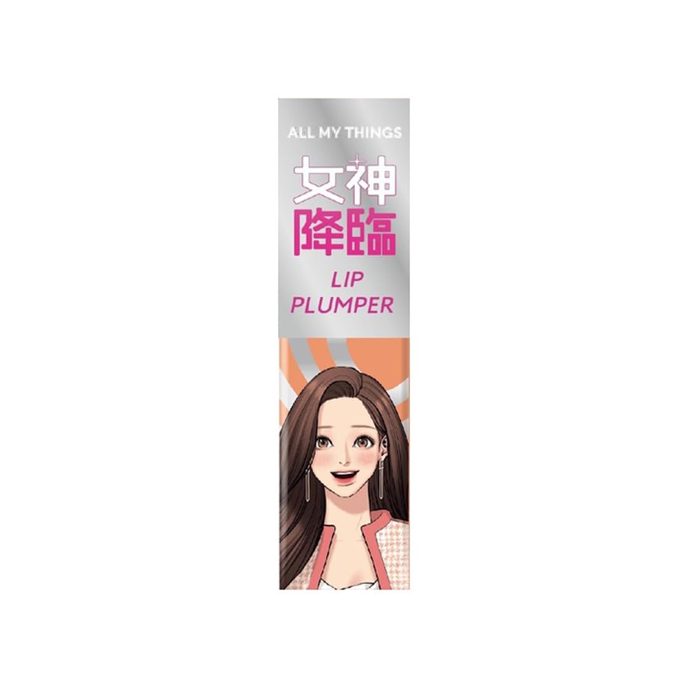 AMTS All My Things Kiss Lip Plumper 01 Picnic 4.4g