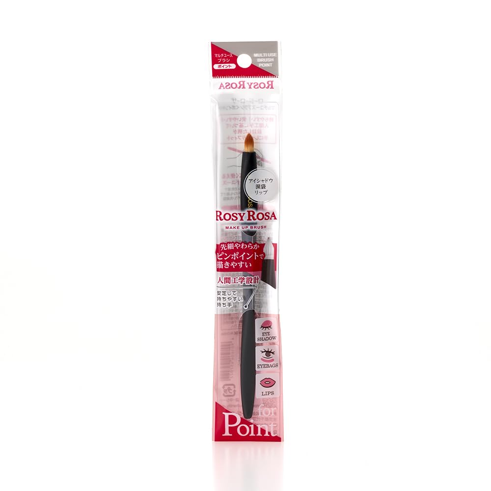 ROSY ROSA Multi-Use Brush for Precise Application