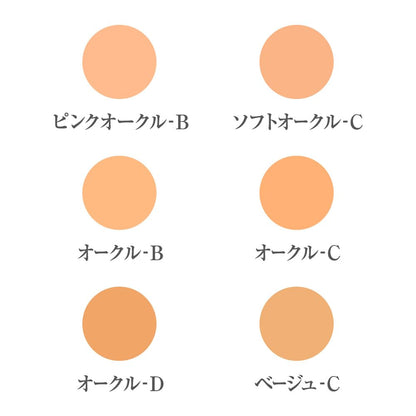 Towanii Layering Skin Pact Foundation Fragrance-Free 8.5g