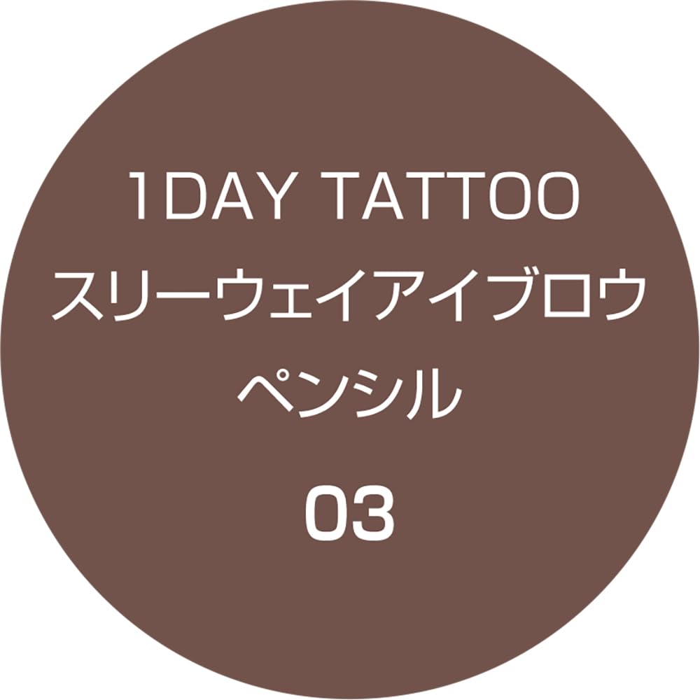 K-Palette Three Way Eyebrow Pencil Cocoa Brown Waterproof 0.1g