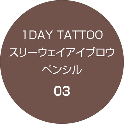 K-Palette Three Way Eyebrow Pencil Cocoa Brown Waterproof 0.1g