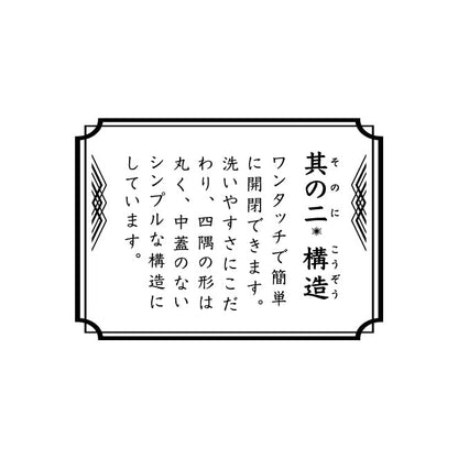 Tatsumiya Bento Box Black L 900ml Easy to Clean