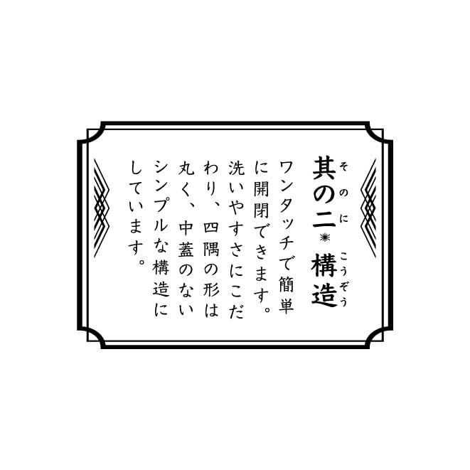 Tatsumiya HAKOYA Easy Clean Bento Box One-Touch 600ml Pink