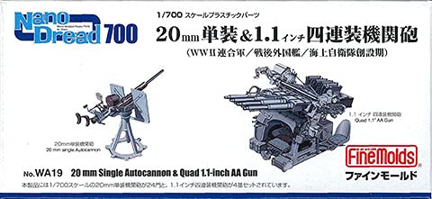FineMolds 1/700 Nano Dread Series 20mm Single &amp; 1.1 Inch Quad Machine Gun Parts