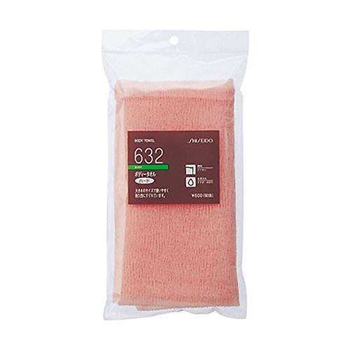 Shiseido Body Towel Hard for Exfoliating and Cleansing