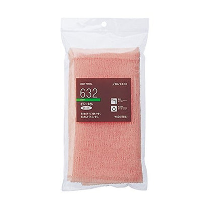 Shiseido Body Towel Hard for Exfoliating and Cleansing