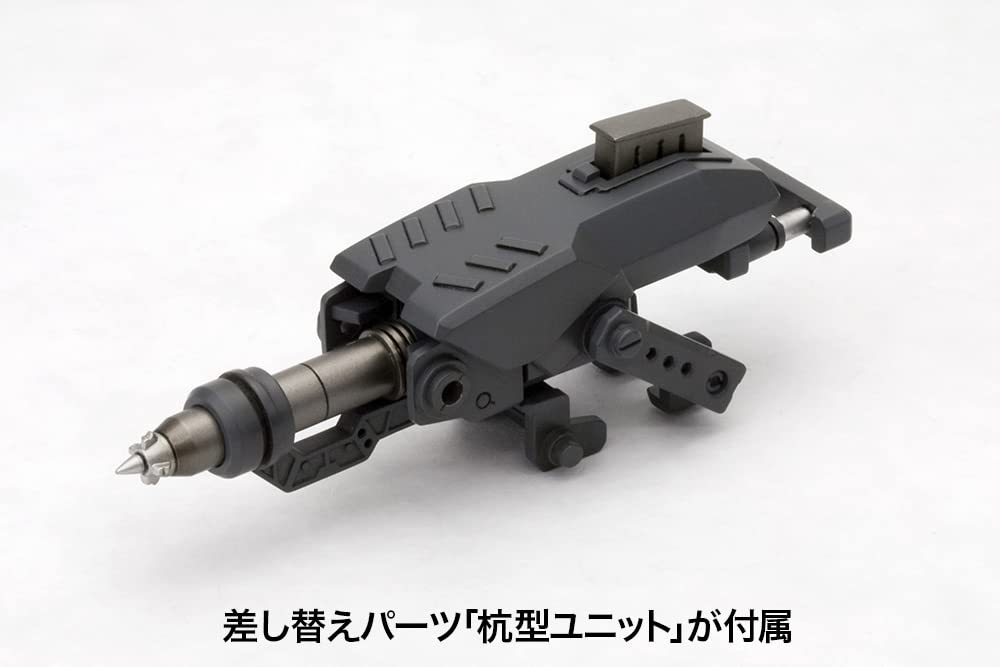 KOTOBUKIYA M.S.G Weapon Unit 27 Impact Knuckle 90mm Model Kit