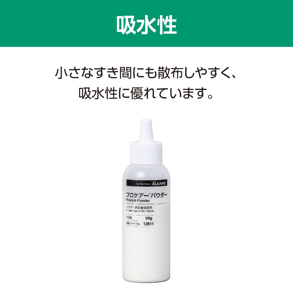 ALCARE Stoma Care Powder Skin Protectant 50g