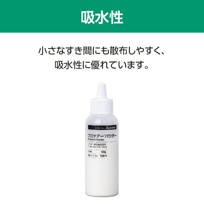 ALCARE Stoma Care Powder Skin Protectant 50g