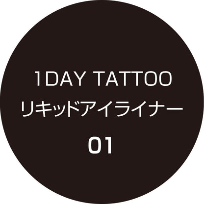 K-Palette 1DAY TATTOO Liquid Eyeliner Mellow Black 0.67ml