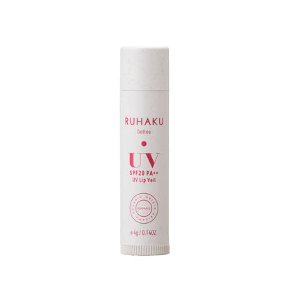 RUHAKU UV Lip Veil 4g SPF20 PA++ Japanese Skincare Lip Balm