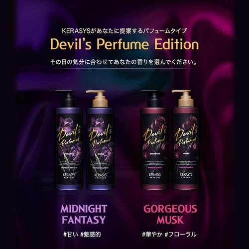 KERASYS Conditioner 1000ml with Gorgeous Musk for Damage Care