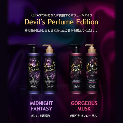KERASYS Conditioner 1000ml with Gorgeous Musk for Damage Care